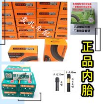 A new tube bike warrior cheng 24 26 13 8X1 95 2 125 Cherry Blossom Mountain tires