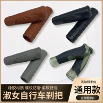 Lady riding handlebars childrens car non-slip handlebars universal mountain bike comfortable grip rubber dead fly bicycle accessories