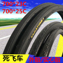 Zhengxin Sakura bicycle tire 700 * 23C road car tire 700X25C dead speed car inner and outer tire solid tire