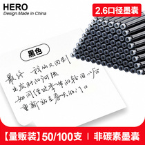 Hero brand ink bag pen special can replace black blue black blue and black blue erasable 100 pack Universal ink bag disposable pen ink bag 2 6mm small caliber Primary School students pen for character practice