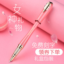 Picasso pen 986 ladies high-end exquisite fairy gift box set Teachers Day gift hard pen student special character practice girl business office gift customized birthday gift