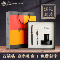 Picasso pen official flagship adult business office male and female students with character practice Tanabata Festival gift hard pen calligraphy art gift box set gift ink pen gift custom lettering