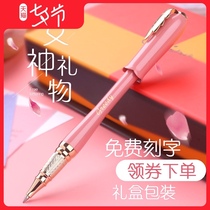 Picasso signature pen 986 womens high-end exquisite gift box set Tanabata Festival gift gel pen pink orb pen girls little fairy special private custom logo birthday gift gift