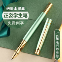Hero brand pen for students Special practice hard pen for boys and girls Primary school students third fourth and fifth grade Zhengzi special fine 0 38 dark tip replaceable ink bag Childrens custom lettering Official flagship store
