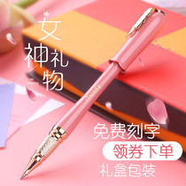 Picasso signature pen 986 womens high-grade metal water pen high-end gel pen ballpoint pen Pink orb pen cute Carbon girls little fairy private lettering custom custom logo gift