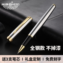 Hero signature pen 5020a all steel does not drop paint business high-end metal treasure ball pen heavy hand feeling male Lady gel pen signature ballpoint pen black water pen advertising pen custom logo lettering