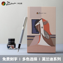 Picasso pen 717 Morandi series gift box for men and women students with adult calligraphy practice word Business office gift gift gift custom lettering Official flagship