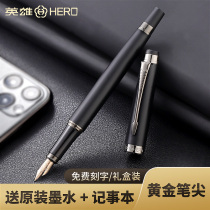 Hero pen 10K gold pen H706 adult calligraphy pen Business signature office gold tip high-end gift boxed custom Teachers Day gift custom free lettering