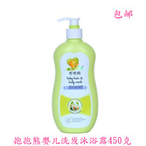  Hug Bear Baby Shampoo and Shower Gel Baby Shampoo and shower gel Two-in-one 450g