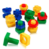 Childrens educational toys plastic screws and nuts paired combination baby disassembly and screw shape screws large particle building blocks