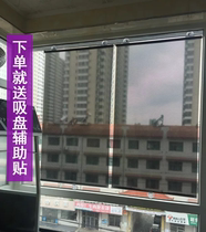 Non-perforated balcony suction cup sunshade Bedroom insulation shading curtain Home office telescopic sunshade roller curtain