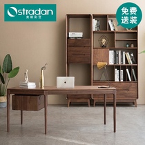 Walnut desk Chairman president General manager office furniture Leader desk High-end atmosphere boss desk