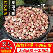 Zhaoqing gorgon 500g g rice chicken head rice natural odorless can not match wild yam gorgon barley porridge