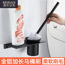 Nordic black space aluminum toilet brush holder non-perforated toilet toilet brush set bathroom toilet rack