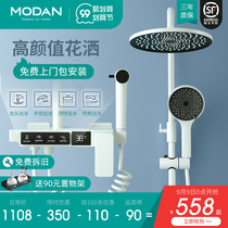 German digital display thermostatic shower set bathroom bath booster nozzle bathroom household all copper white shower