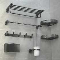Grey bathroom towel rack non-perforated towel hanging rod rack light luxury toilet 304 stainless steel pendant