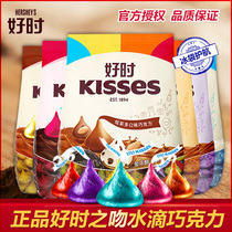 Hershey's Kiss Chocolate kisses500g Bulk Candy Gift Wedding Snacks Annual Bulk Wholesale