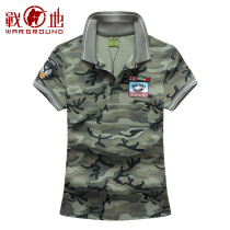  Battlefield army fan military training short-sleeved t-shirt tactical physical fitness suit training suit Autumn womens slim lapel outdoor camouflage suit