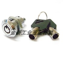 1126 key telescopic press lock drinking machine vending machine lock plum blossom marble press lock sliding door press lock