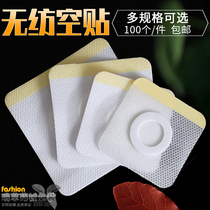 Non-woven cloth blank post 39 stickup for three volt stickup acupoints with blank stickup navel stickup stickup stickup