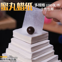 Promotional pill packaging Wax paper Traditional Chinese medicine pill paper Honey pill paper Wax light paper Wax pill paper 1000 sheets 10 bundles