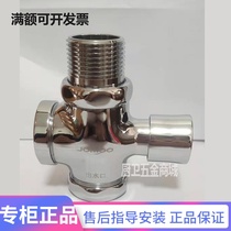  Jiumu button delay flushing valve Hand-press flushing device Stool valve 8254 8206 8203 8430