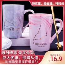 Ceramic Mark drinking cup Twelve constellation cup with lid spoon Couple cup Mens and womens home office milk coffee cup