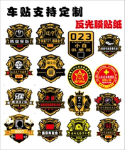 Car car club brand decoration car stickers team small sub card paste car label auto repair club customization