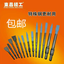 Dongchang alloy chisel Dongchang spring steel pickaxe shovel Wall Wang Daxie widened flat chisel five pit electric pick lengthy shovel