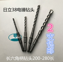 38E electric hammer drill bit 200mm hibiscus long hexagon impact alloy drill bit 6-25 cement concrete drill bit 280