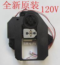 Brand new original mobile DVD laser head 120v laser head EVD laser head HPO-120v laser head with frame