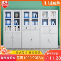 Steel filing cabinet iron cabinet staff locker office information Cabinet filing cabinet voucher cabinet with drawer locker