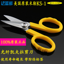 Original American imported Miller KS-1 fiber optic jumper pigtail Kevlar aramid scissors multifunctional electrical shear