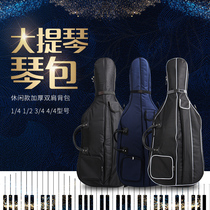 Korean version thickened rainproof cello bag double back side lift 1 4 2 4 3 4 4 4