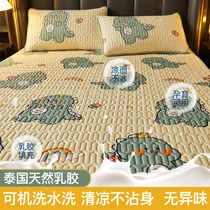 Latex Cool Mat Three Sets Summer Washable Soft Mat Students Dormitory Naked Sleep Air Conditioning Ice Silk Mat All Season Universal