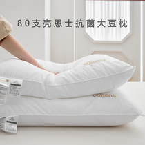 A pair of pillows protect cervical vertebrae to help sleep Antibacterial soybean fiber hotel with the same non-collapse pillow core male high pillow single