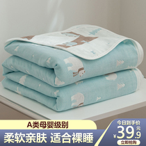 Cotton six layers of gauze air conditioning covered by summer thin towel covered by baby Students single household double blanket