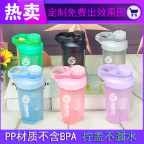 Suitable for USANA shaker cup Youshana water cup Protein powder cellulose milkshake fitness cup with scale customization