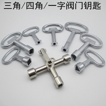 Train subway elevator key-O-type one-character triangle four-corner valve key electric cabinet weak box key