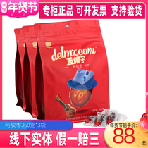 Dong 'e Jiao Blue Hat Jujube 360g * 3 Bags of Single-grain Packaging Seedless Instant Candied Jujube