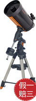 American CELESTRON Star Tran CGEM DX 1400 Professional Telescope