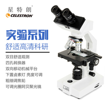 American Star Tran Laboratory Series CB2000CF Biological Microscope