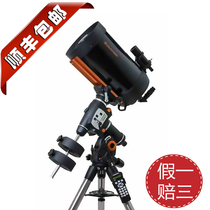 Star Tran CGEM II 1100 automatic star search professional high end astronomical telescope large aperture deep space HD