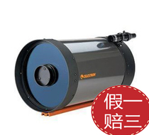 American Star Tran celestron C8-A XLT HD High-power Large Aperture Telescope