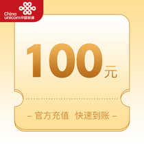 Zhejiang Unicom 100 yuan face value prepaid card