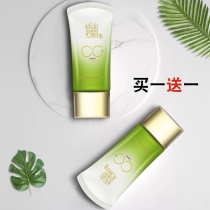 Paquel Lam CC cream tender pure meringchai 40g nude makeup isolation concealer brightens skin tone moisturizing no box