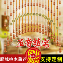 Fengshui curtain peach wood gourd copper coin door curtain living room aisle partition curtain toilet crystal bead curtain free of punching