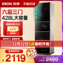 Kerong KRON large commercial vertical disinfection cabinet two star high temperature 6-layer high-grade ultraviolet household disinfection cabinet