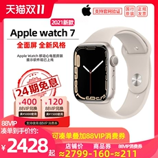 ֧ĵͼ24ϢApple/ƻ Apple Watch Series 7 ֱiWatch7 ƻֱ7 ֻѳŮʿ