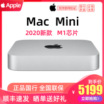 Optional 16G Memory Custom Cash Spot (M1 Chip New) Apple Apple Mac mini M1 Mini Host Desktop All-in-One All-in-One 8G 16G 